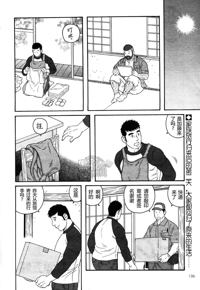 地质符号与代号大全漫画,第19话2图