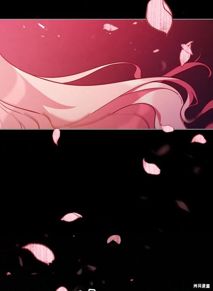 不可接近的女士漫画解说漫画,第40话2图