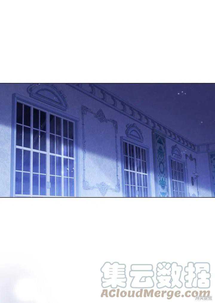 不可接近的女士13漫画,第38话1图