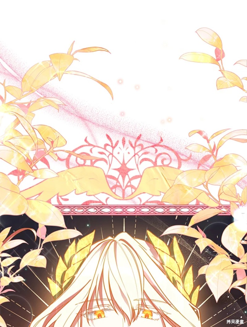 不可接近的小屋天网漫画,第48话1图