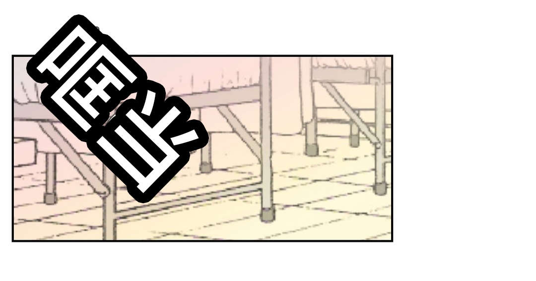 封天传漫画,第39话5图
