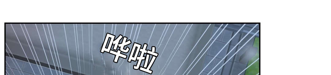 封锁我一生粤语版漫画,第46话1图