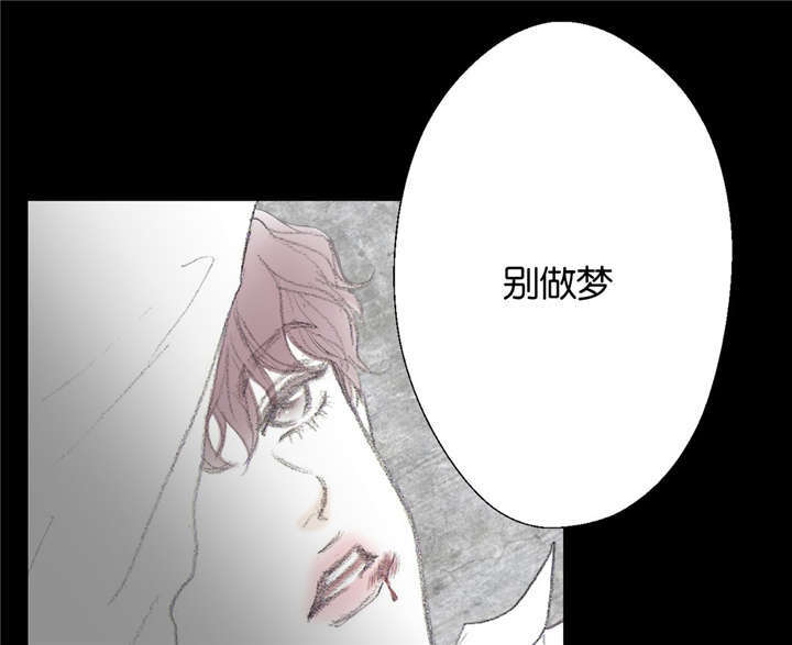 封锁的近义词漫画,第14话5图