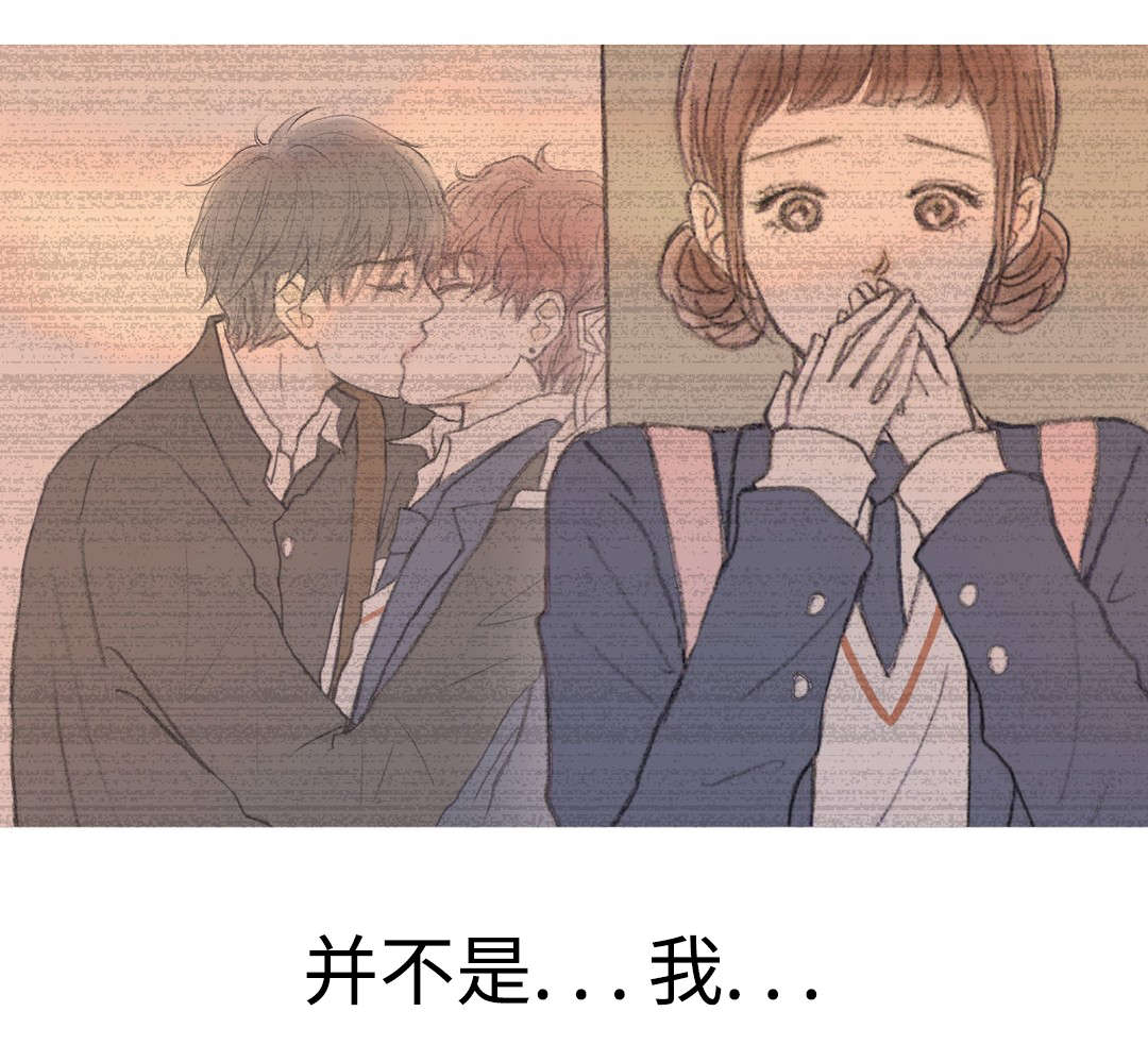 封神榜陈浩民版漫画,第28话5图