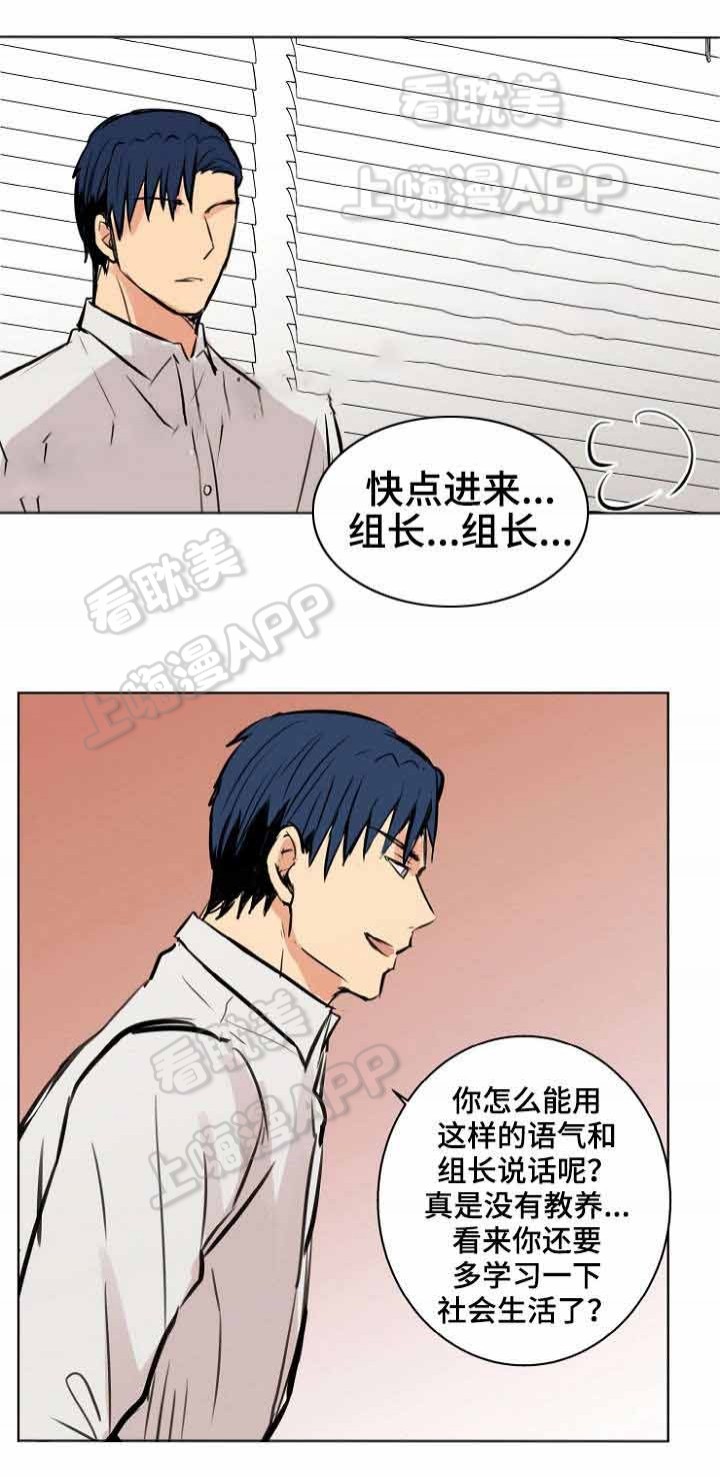 捡到了一只吸血鬼辞生漫画,第27话2图