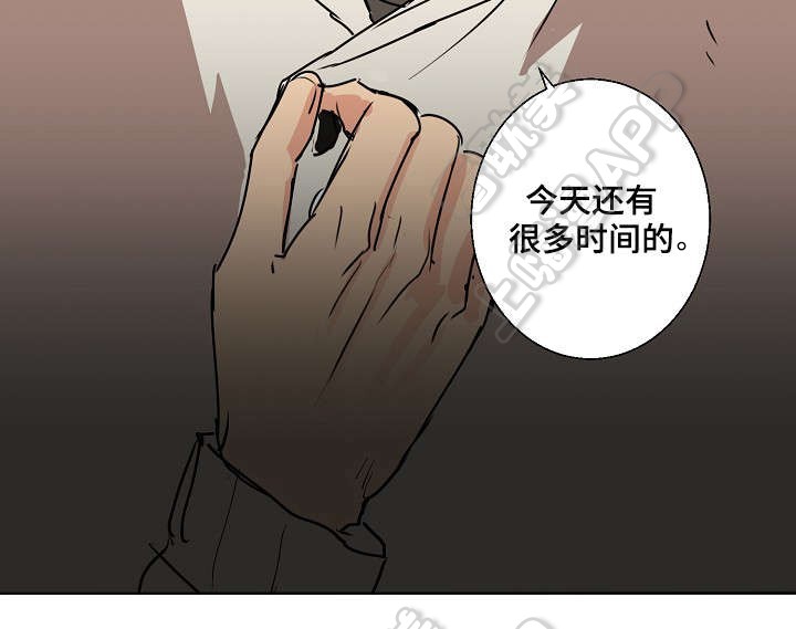 捡了个美女未婚妻漫画,第13话2图