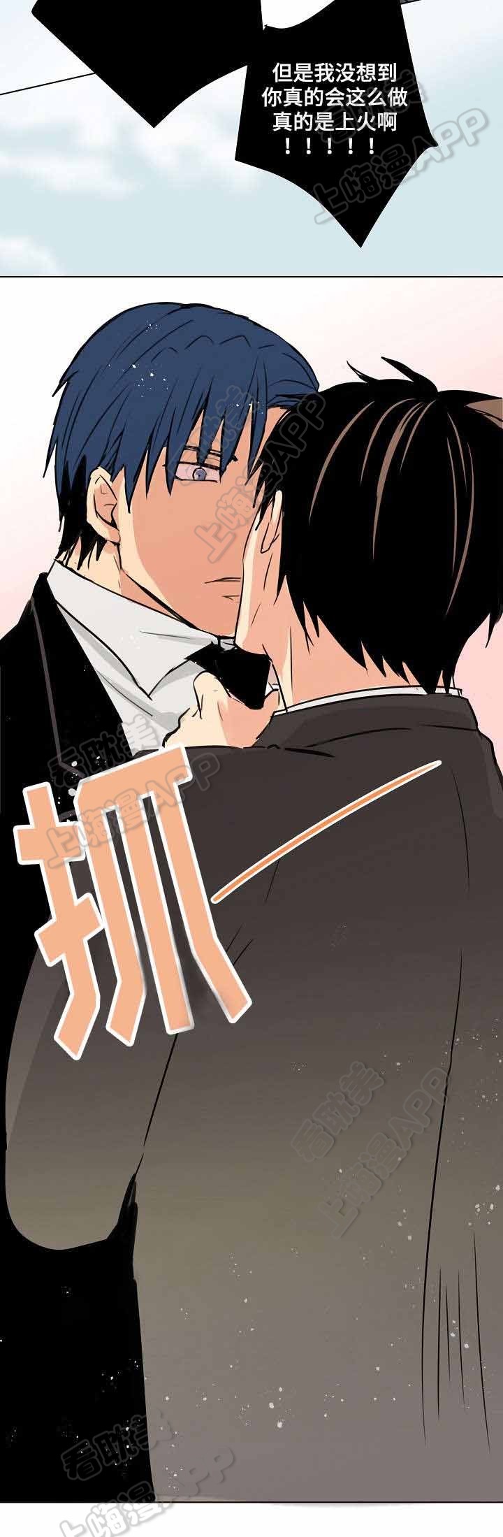 男主捡了个吸血鬼萝莉漫画,第26话4图