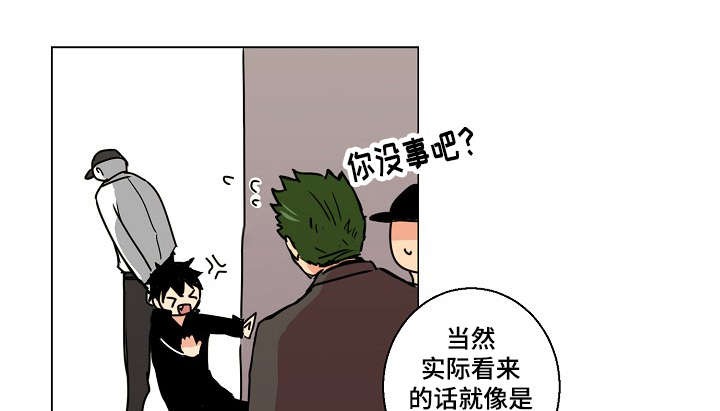 捡了个吸血鬼老婆沙雕动画一口气看完漫画,第2话1图