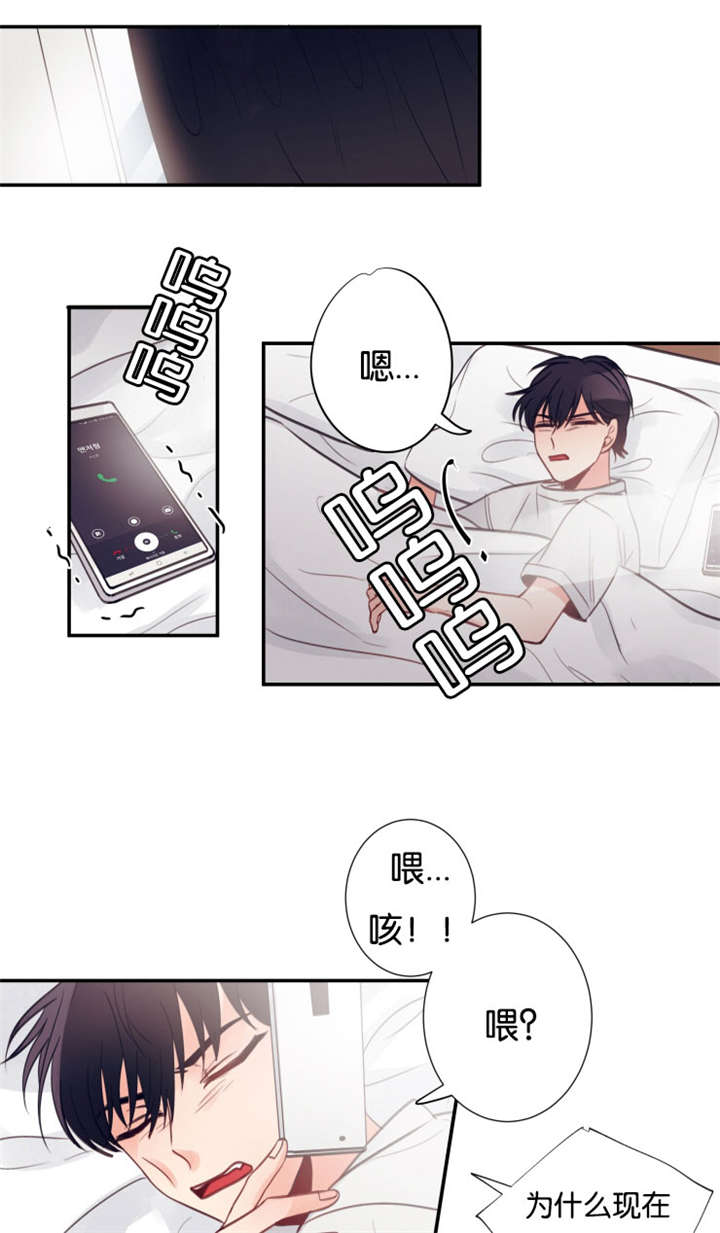 家有贤妻男演员漫画,第23话3图