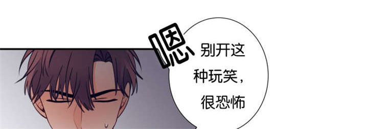 家有男孩怎么养漫画,第28话1图