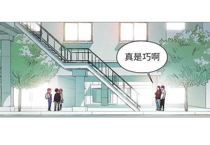 守卫地球语音漫画,133图