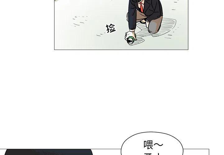 守卫地球小说漫画,43图