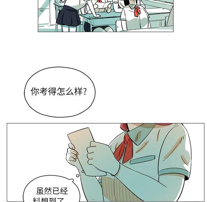 守卫地球银甲卫士漫画,295图