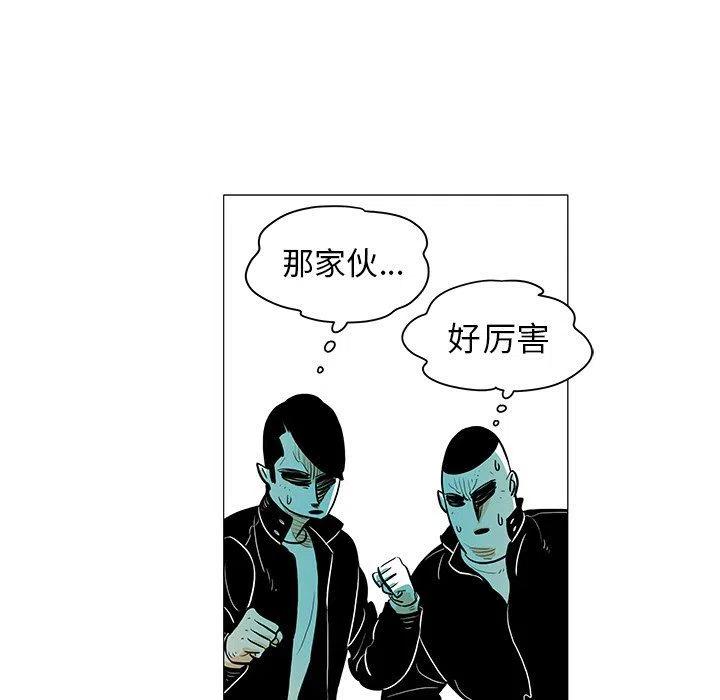 守卫地球文明漫画,215图