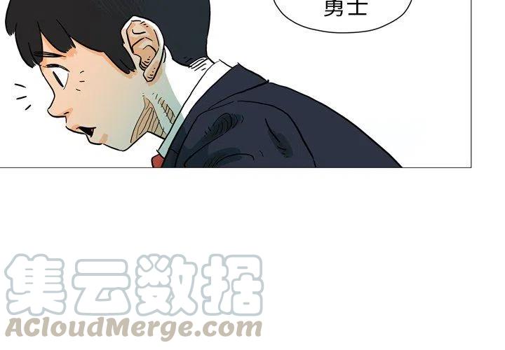 守卫地球小说漫画,44图