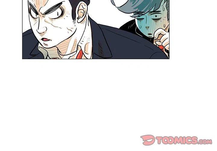 守卫地球过关攻略漫画,202图