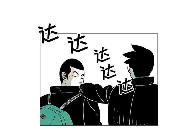 守卫地球的动漫漫画,224图