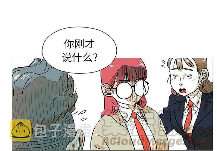 守卫地球家园的手抄报内容漫画,74图