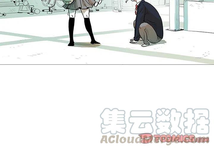 守卫地球的游戏漫画,124图