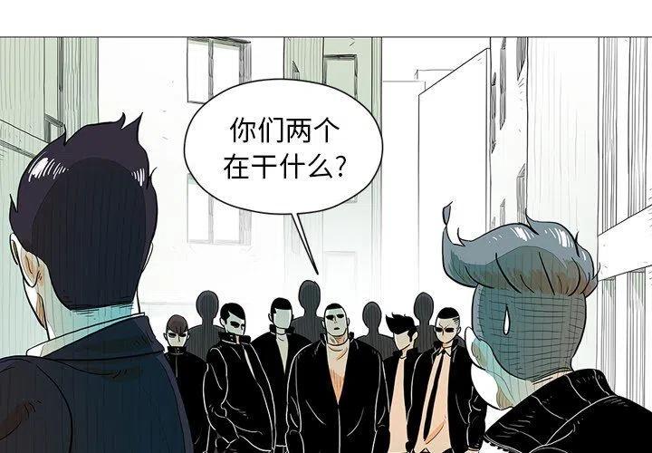 守卫地球过关攻略漫画,203图