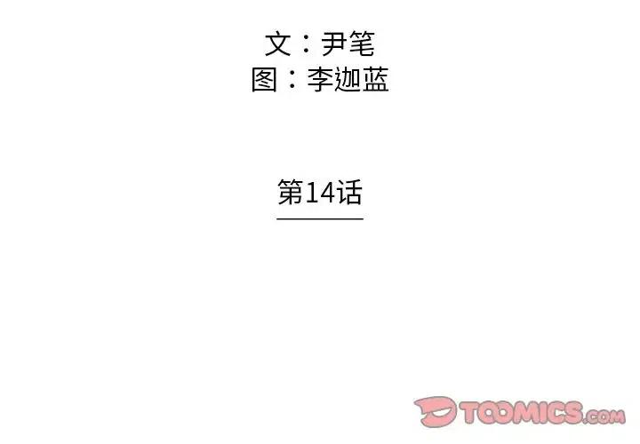 守卫地球家园的手抄报内容漫画,142图