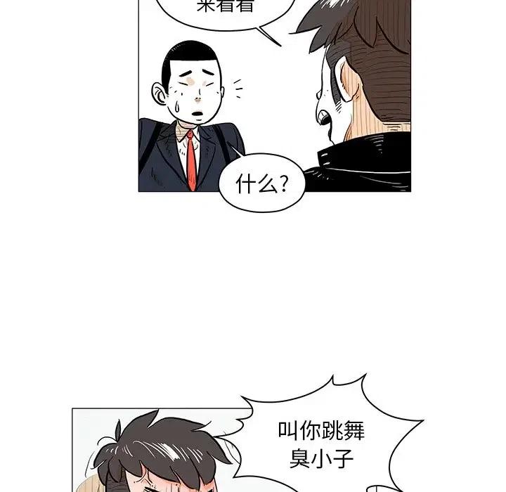 守卫地球家园的手抄报内容漫画,145图