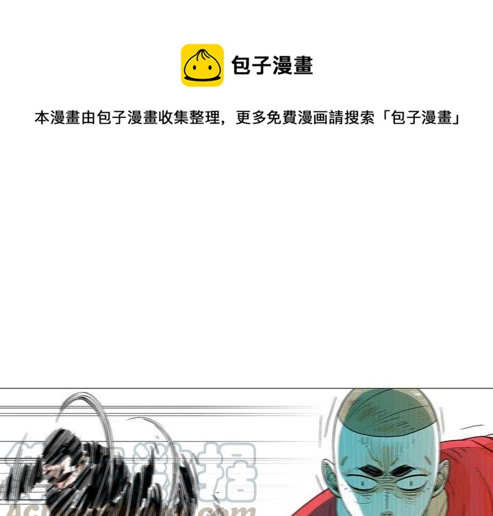 守卫地球小游戏漫画,251图