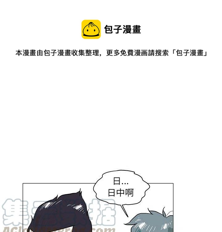 守卫地球过关攻略漫画,201图