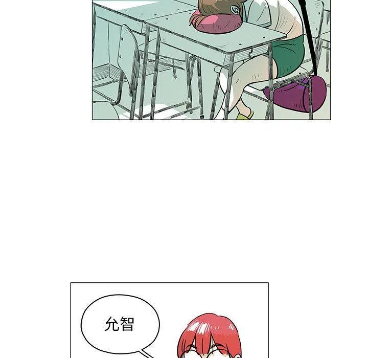 地球守卫军漫画,305图
