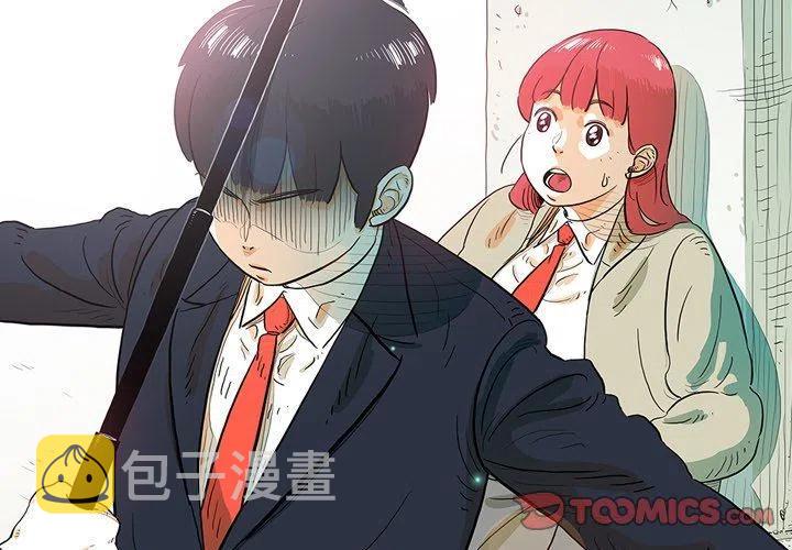 谁在太空守卫地球漫画,152图