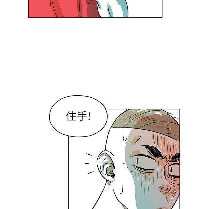 守卫地球小游戏漫画,255图