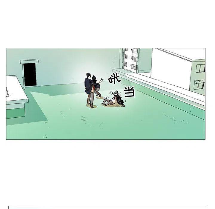 地球守卫军5漫画,85图