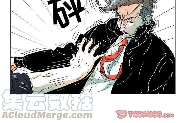 地球守卫军5漫画,84图