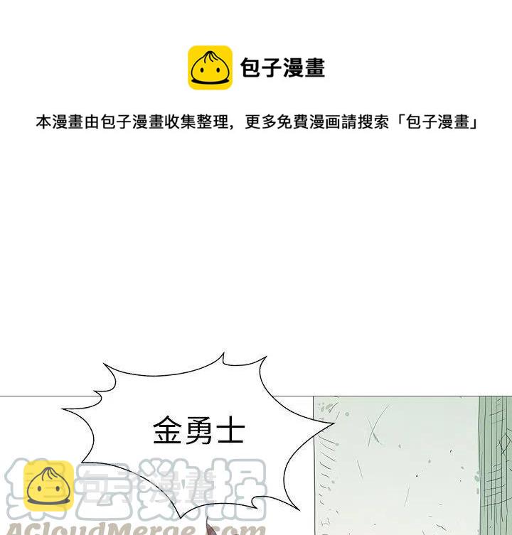 谁在太空守卫地球漫画,151图
