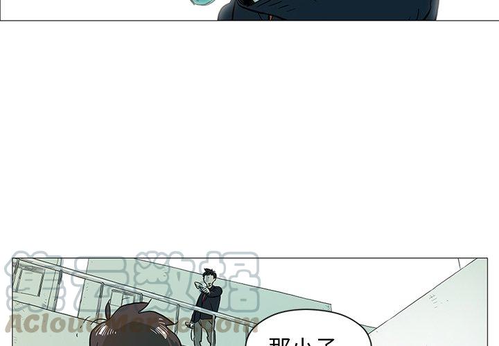 守卫地球银甲卫士漫画,184图