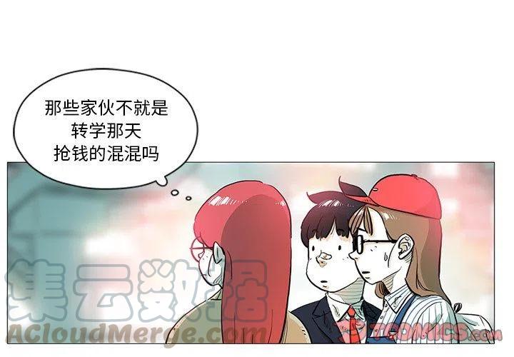 守卫地球语音漫画,134图
