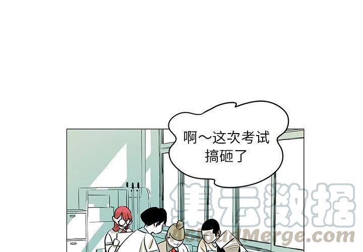 守卫地球银甲卫士漫画,294图