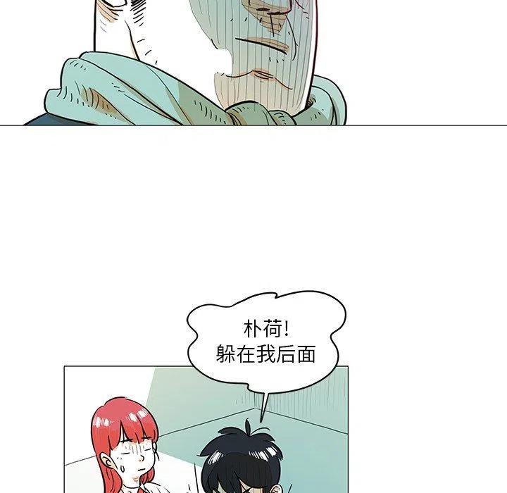 守卫地球的奥特曼漫画,175图