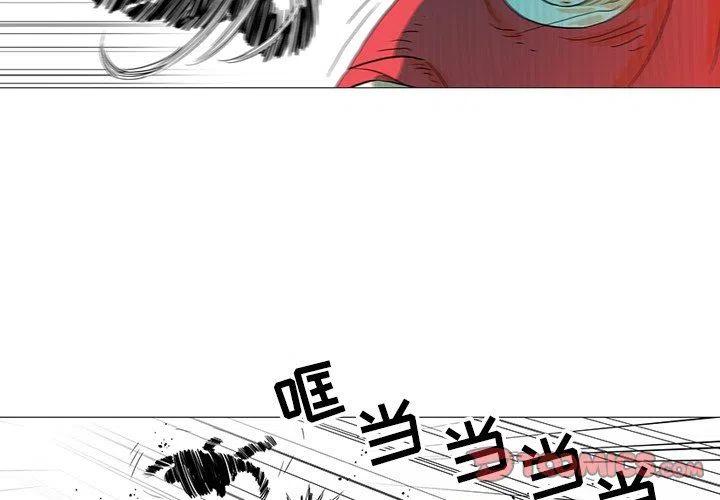 守卫地球小游戏漫画,252图