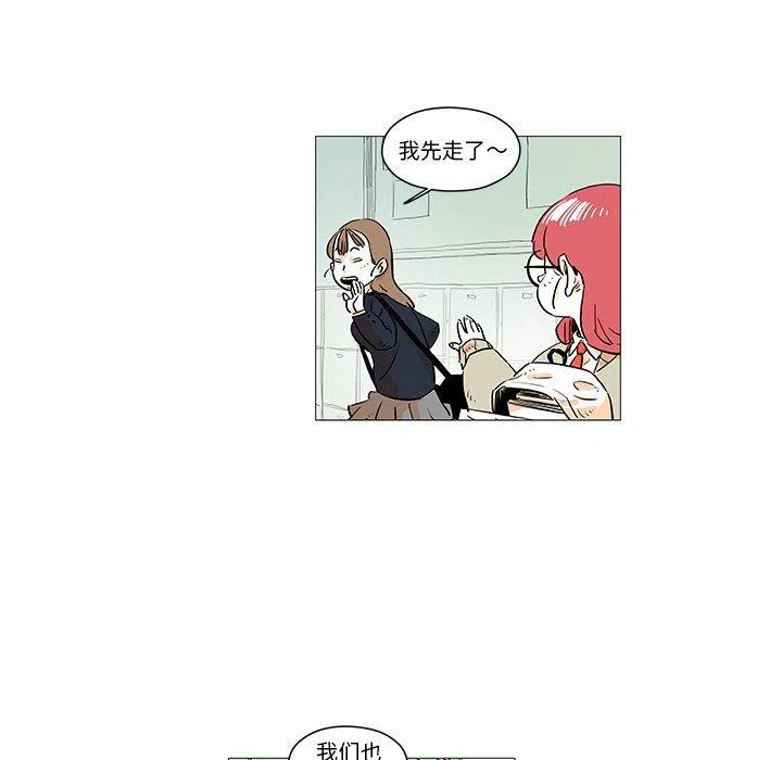 守卫地球的奥特曼漫画,115图