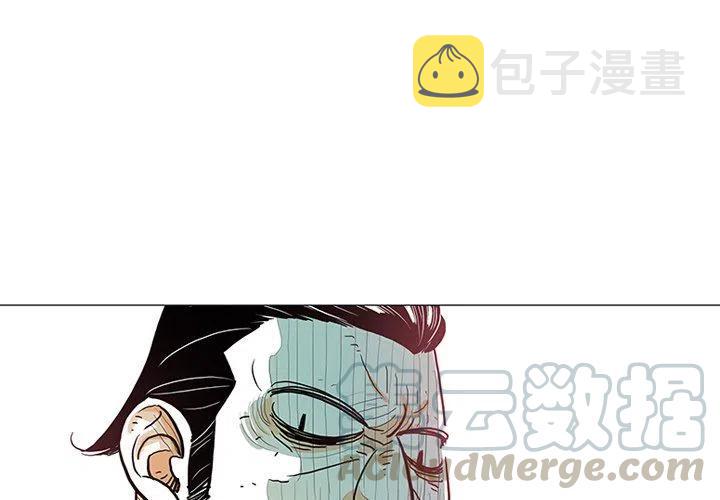 守卫地球的奥特曼漫画,174图