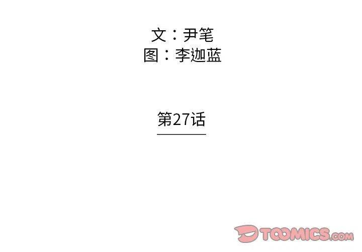 守卫地球绘画漫画,272图
