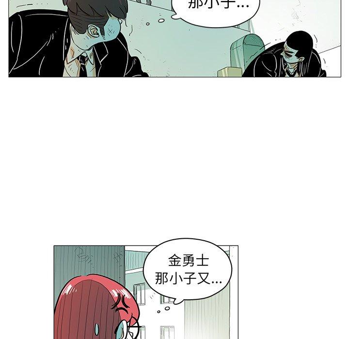 守卫地球银甲卫士漫画,185图
