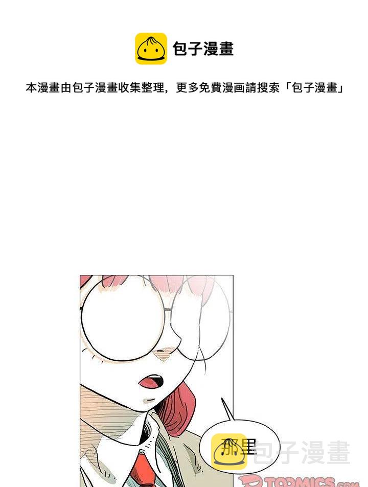 守卫地球家园的手抄报内容漫画,75图