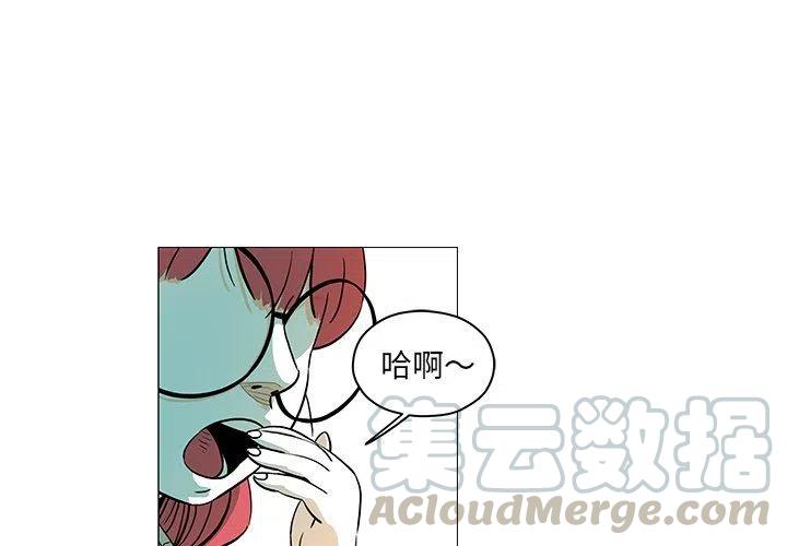 地球守卫少年漫画,264图