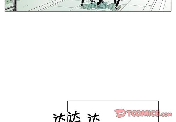 守卫地球的动漫漫画,222图