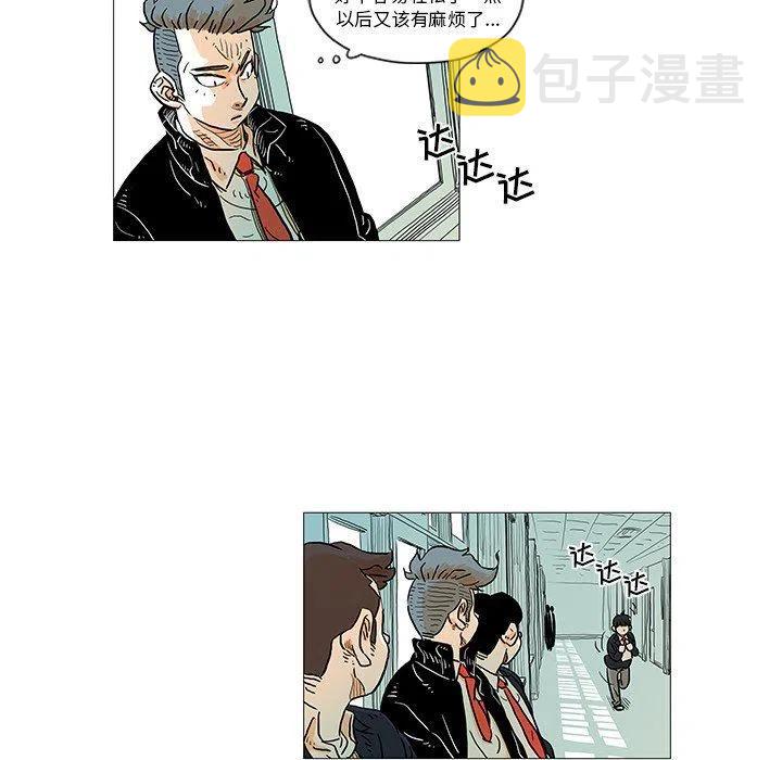 守卫地球少年漫画,55图