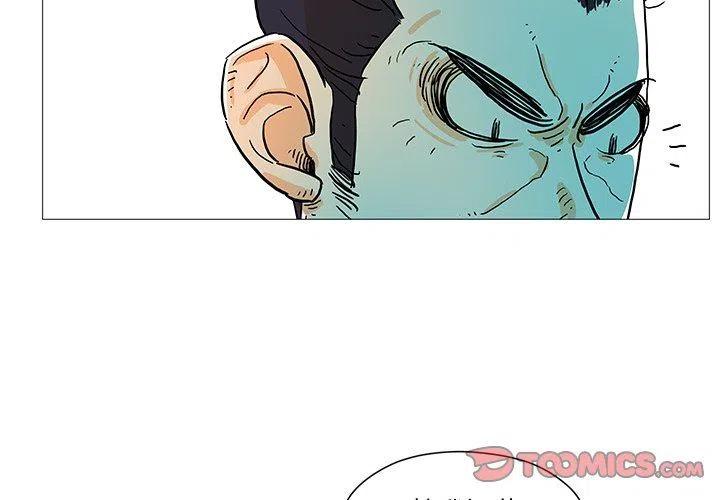 守卫地球弹幕游戏攻略漫画,92图