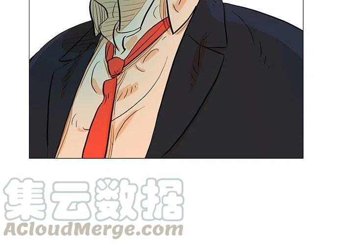 守卫地球文明漫画,214图