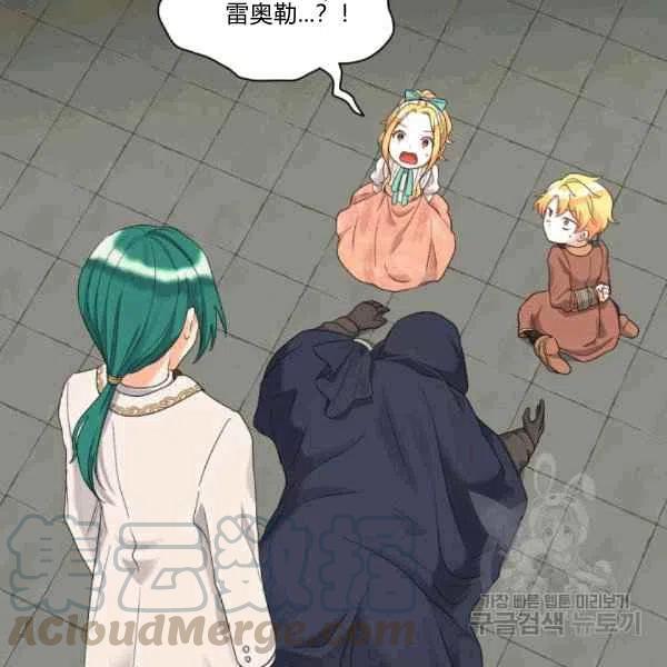 双胞胎怎么生存漫画,第49话4图
